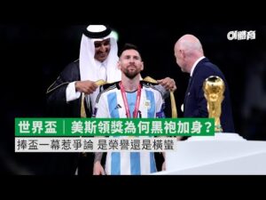 醉舞红尘梦,笑谈江湖路,伏魔,2026,世界杯赛程FIFA,FIFA世足,2026外围赛,世界杯门票