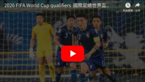 苹果遭意大,利监管巨头,重磅打击,2026,世界杯赛程FIFA,FIFA世足,2026外围赛,世界杯门票