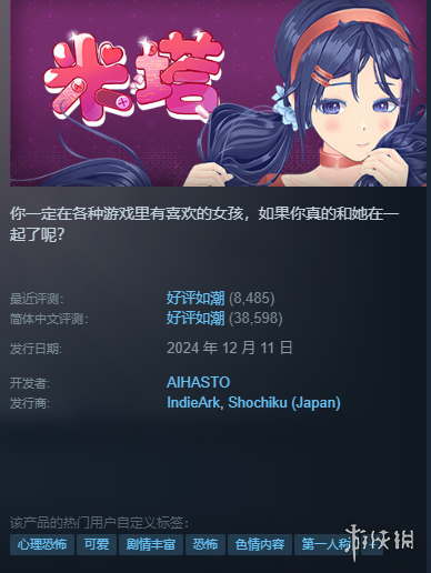 惊艳来袭,游戏存储大,变身,2026,世界杯赛程FIFA,FIFA世足,2026外围赛,世界杯门票