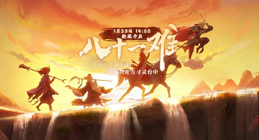 年网游界传,奇之作,腾讯曾弃之,2026,世界杯赛程FIFA,FIFA世足,2026外围赛,世界杯门票