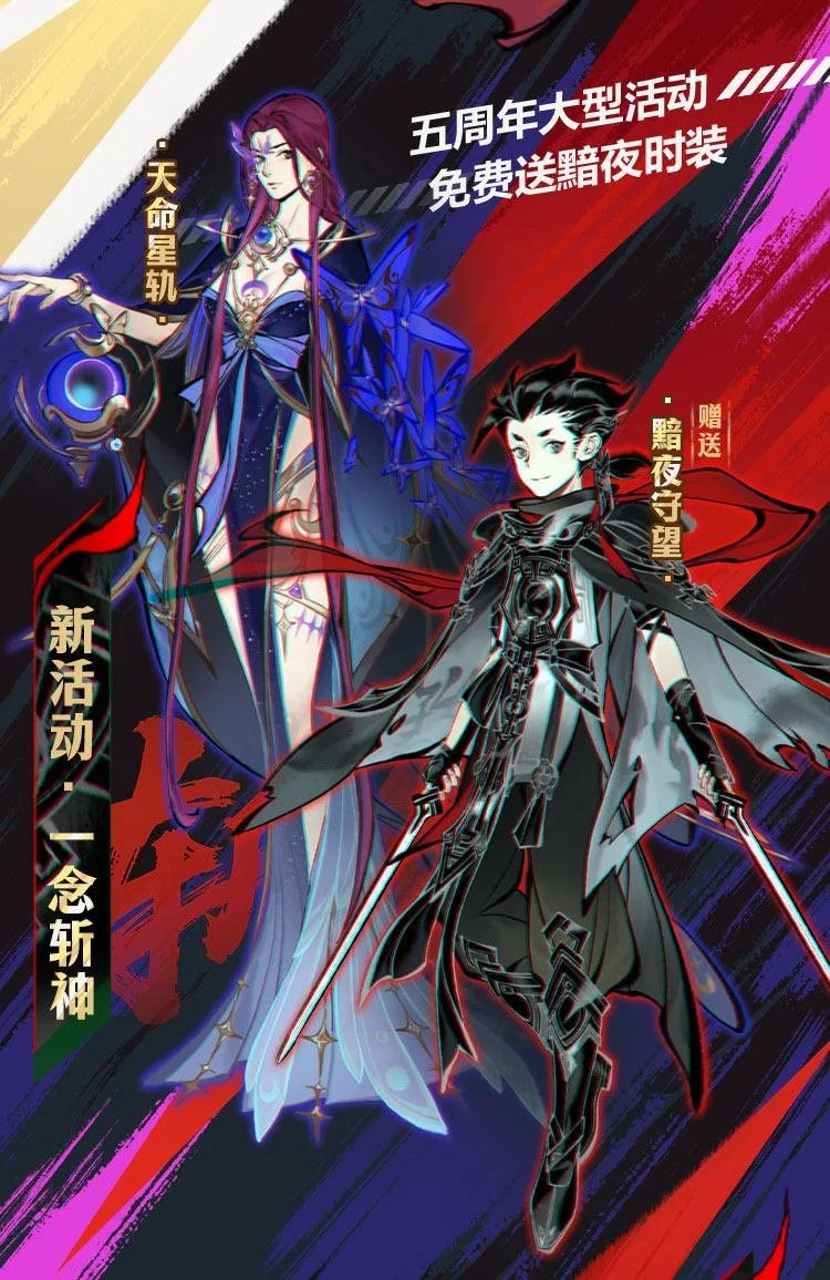 法师归来,燃烧的远征,反作弊新规,2026,世界杯赛程FIFA,FIFA世足,2026外围赛,世界杯门票