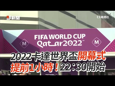 世界杯实时,比分,资讯,2026,世界杯赛程FIFA,FIFA世足,2026外围赛,世界杯门票