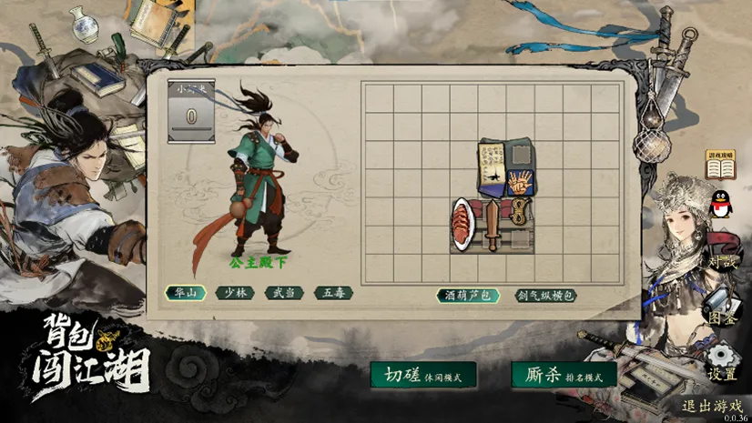 剑灵怀旧服,新活动预告,神兽梦语箱,2026,世界杯赛程FIFA,FIFA世足,2026外围赛,世界杯门票