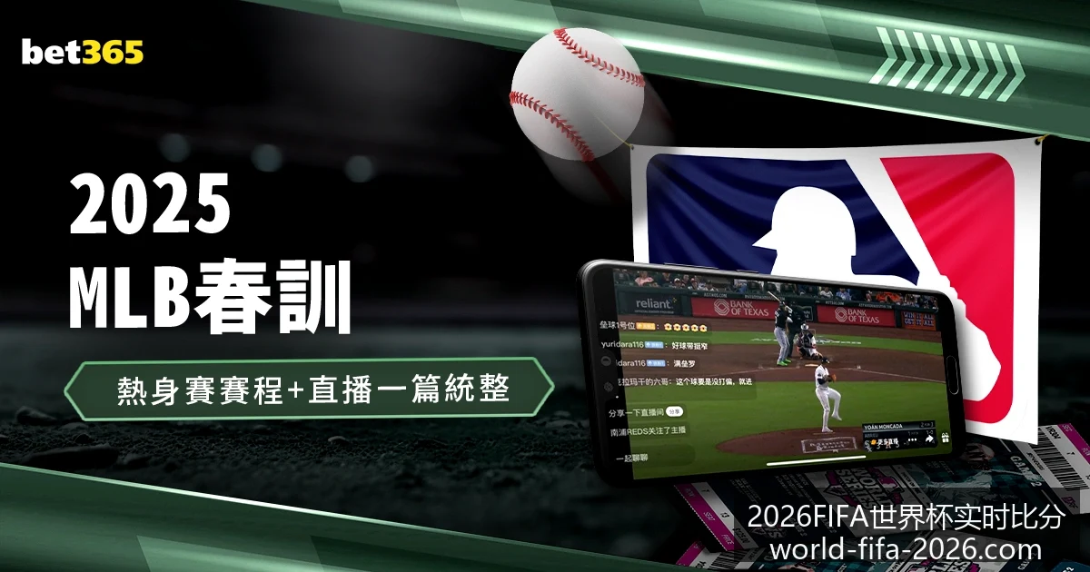 世界杯决赛,门票炒至,球迷热议天,2026,FIFA世界杯实时比分官网,2026世界杯最新比分,2026FIFA直播,世界杯动态更新,体育赛事信息