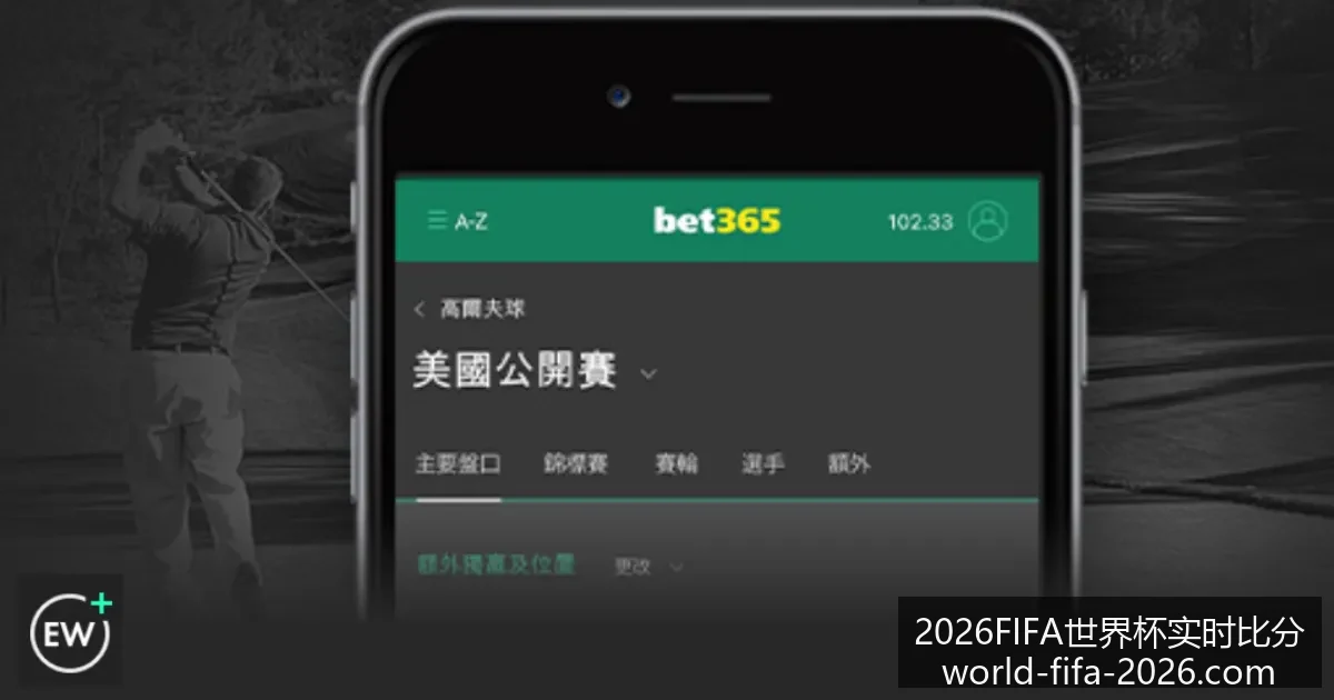 世界杯决赛,门票炒至,球迷热议天,2026,FIFA世界杯实时比分官网,2026世界杯最新比分,2026FIFA直播,世界杯动态更新,体育赛事信息
