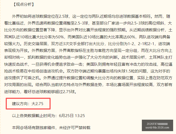 世界杯实时,比分,2026FIFA世界杯实时比分,2026,FIFA世界杯实时比分官网,2026世界杯最新比分,2026FIFA直播,世界杯动态更新,体育赛事信息