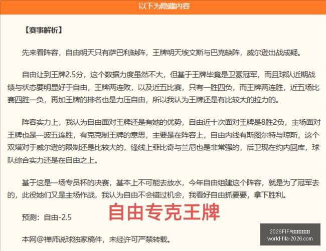 世界杯实时,比分,2026FIFA世界杯实时比分,2026,FIFA世界杯实时比分官网,2026世界杯最新比分,2026FIFA直播,世界杯动态更新,体育赛事信息