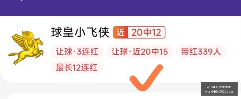 世界杯实时,比分,2026FIFA世界杯实时比分,2026,FIFA世界杯实时比分官网,2026世界杯最新比分,2026FIFA直播,世界杯动态更新,体育赛事信息