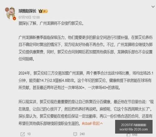 世界杯实时,比分,2026FIFA世界杯实时比分,2026,FIFA世界杯实时比分官网,2026世界杯最新比分,2026FIFA直播,世界杯动态更新,体育赛事信息