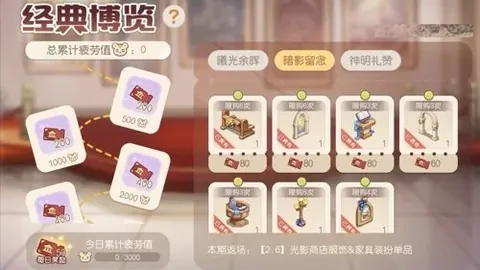 2026FIFA世界杯实时比分 资讯 142308 gk3