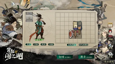 剑灵怀旧服新活动预告：神兽梦语箱试水体验（320）