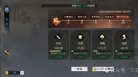 奇迹暖暖新套装限时签到福利活动介绍