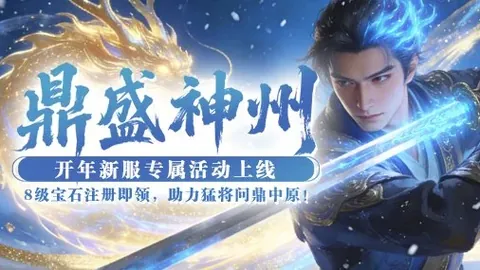 影之刃零新内容：荣誉系统与主线剧情关联