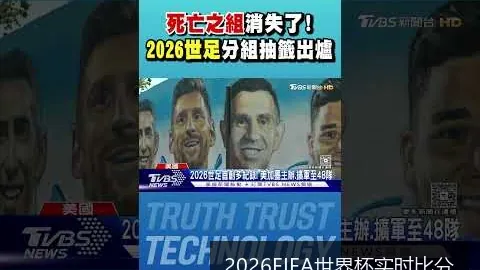 热播短剧《爱情公寓》再掀热潮，收视率突破三千万大关