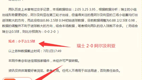 2026FIFA世界杯实时比分FIFA世界杯实时比分官网