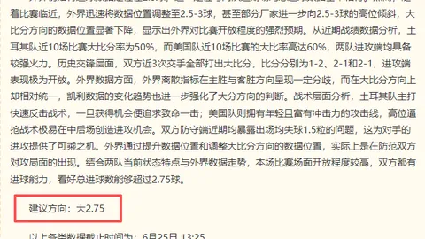 2026世界杯实，体育赛事信息，时比分 123431 810