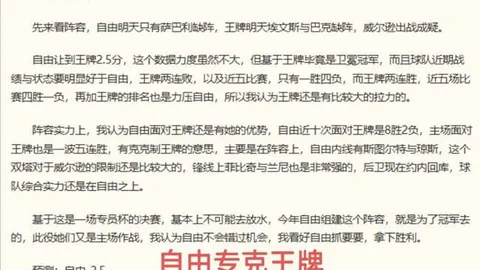 2026世界杯实时比分 124246 8