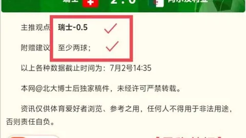 2026FIFA世界杯实时比分FIFA世界杯实时比分官网